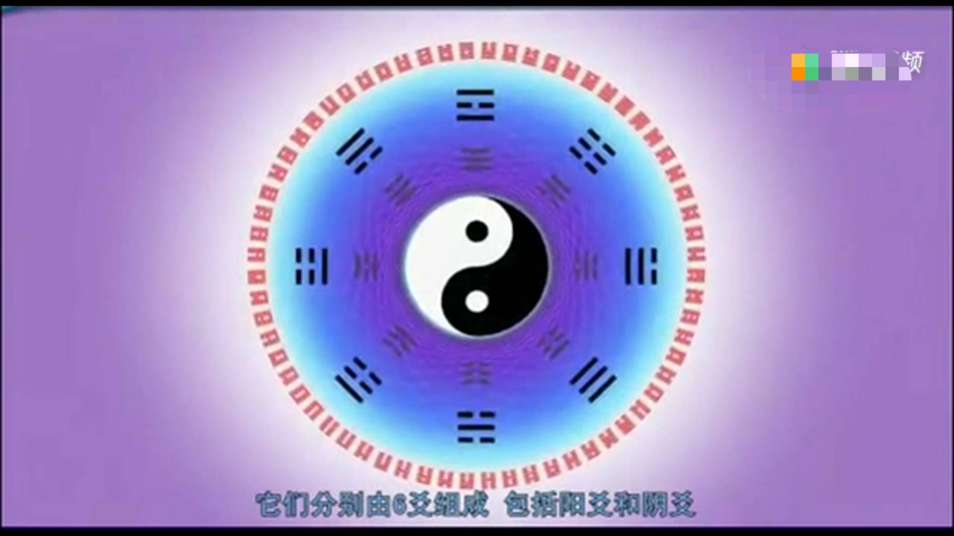 五行阴阳传txt全集下载_阴阳冕之五行重生_阴阳五行对中国文化的影响和作用