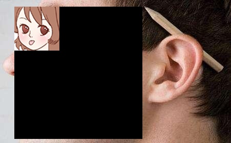 男人耳朵面相分析图解_男人耳朵面相图解_面相算命图解最易薄情的男人面相