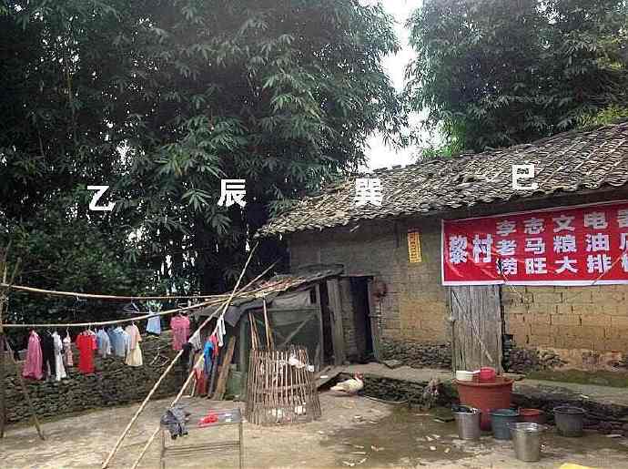 中国第一“猛男”之阳宅《猪乸地》风水考察记